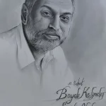 Ali Arif Ersen