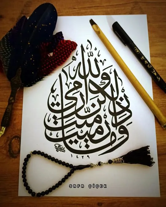 SAFA HOCA İLE KALİGRAFİ VE HAT SANATINA DAİR HERŞEY