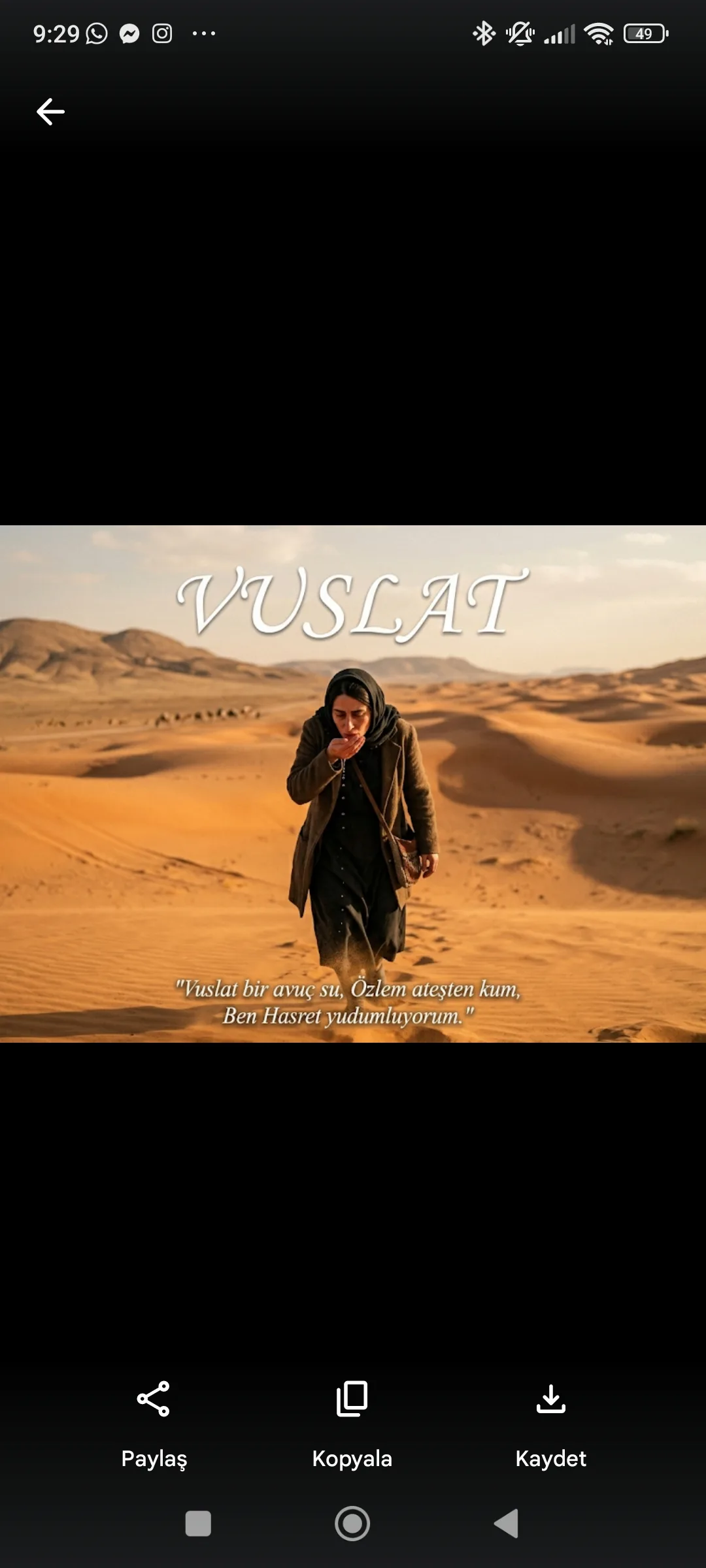 VUSLAT